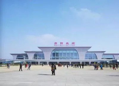 贵阳北站